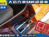 Toyota  Camry 【大信SAVE】2004年 CAMRY 僅跑7萬KM 極品代步車 里程監理可查證 | 新北市汽車商業同業公會｜TACA優良車商聯盟｜中古、二手車買車賣車公會認證保固