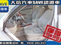 Toyota  Camry 【大信SAVE】2004年 CAMRY 僅跑7萬KM 極品代步車 里程監理可查證 | 新北市汽車商業同業公會｜TACA優良車商聯盟｜中古、二手車買車賣車公會認證保固