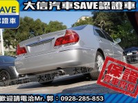 Toyota  Camry 【大信SAVE】2004年 CAMRY 僅跑7萬KM 極品代步車 里程監理可查證 | 新北市汽車商業同業公會｜TACA優良車商聯盟｜中古、二手車買車賣車公會認證保固