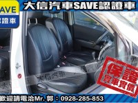 Mazda  Mazda5 【大信SAVE】2008年 MAZDA5 MPV 七人座 實車實價 升級安卓影音 | 新北市汽車商業同業公會｜TACA優良車商聯盟｜中古、二手車買車賣車公會認證保固