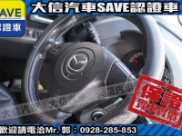Mazda  Mazda5 【大信SAVE】2008年 MAZDA5 MPV 七人座 實車實價 升級安卓影音 | 新北市汽車商業同業公會｜TACA優良車商聯盟｜中古、二手車買車賣車公會認證保固
