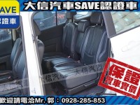 Mazda  Mazda5 【大信SAVE】2008年 MAZDA5 MPV 七人座 實車實價 升級安卓影音 | 新北市汽車商業同業公會｜TACA優良車商聯盟｜中古、二手車買車賣車公會認證保固