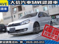 Volkswagen 福斯  Golf 【大信SAVE】2012 Golf Variant 1.4 優質好車 Wagon | 新北市汽車商業同業公會｜TACA優良車商聯盟｜中古、二手車買車賣車公會認證保固