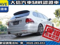 Volkswagen 福斯  Golf 【大信SAVE】2012 Golf Variant 1.4 優質好車 Wagon | 新北市汽車商業同業公會｜TACA優良車商聯盟｜中古、二手車買車賣車公會認證保固