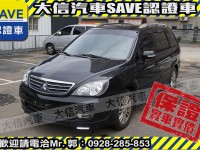 Mitsubishi  Savrin 【大信SAVE】2010年 SAVRIN 2.4 優質休旅車 七人座 實車實價 | 新北市汽車商業同業公會｜TACA優良車商聯盟｜中古、二手車買車賣車公會認證保固