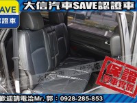 Mitsubishi  Savrin 【大信SAVE】2010年 SAVRIN 2.4 優質休旅車 七人座 實車實價 | 新北市汽車商業同業公會｜TACA優良車商聯盟｜中古、二手車買車賣車公會認證保固
