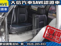 Mitsubishi  Savrin 【大信SAVE】2010年 SAVRIN 2.4 優質休旅車 七人座 實車實價 | 新北市汽車商業同業公會｜TACA優良車商聯盟｜中古、二手車買車賣車公會認證保固