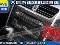 Mitsubishi  Savrin 【大信SAVE】2010年 SAVRIN 2.4 優質休旅車 七人座 實車實價 | 新北市汽車商業同業公會｜TACA優良車商聯盟｜中古、二手車買車賣車公會認證保固