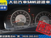 Mitsubishi  Savrin 【大信SAVE】2010年 SAVRIN 2.4 優質休旅車 七人座 實車實價 | 新北市汽車商業同業公會｜TACA優良車商聯盟｜中古、二手車買車賣車公會認證保固