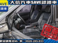 Mitsubishi  Savrin 【大信SAVE】2010年 SAVRIN 2.4 優質休旅車 七人座 實車實價 | 新北市汽車商業同業公會｜TACA優良車商聯盟｜中古、二手車買車賣車公會認證保固