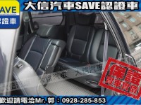 Mitsubishi  Savrin 【大信SAVE】2010年 SAVRIN 2.4 優質休旅車 七人座 實車實價 | 新北市汽車商業同業公會｜TACA優良車商聯盟｜中古、二手車買車賣車公會認證保固