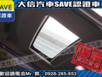 Mitsubishi  Savrin 【大信SAVE】2010年 SAVRIN 2.4 優質休旅車 七人座 實車實價 | 新北市汽車商業同業公會｜TACA優良車商聯盟｜中古、二手車買車賣車公會認證保固