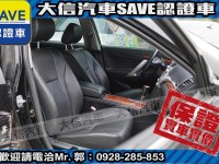 Toyota  Camry 【大信SAVE】2007年 CAMRY 2.0 優質代步車 留給有需要的人 | 新北市汽車商業同業公會｜TACA優良車商聯盟｜中古、二手車買車賣車公會認證保固