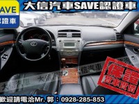 Toyota  Camry 【大信SAVE】2007年 CAMRY 2.0 優質代步車 留給有需要的人 | 新北市汽車商業同業公會｜TACA優良車商聯盟｜中古、二手車買車賣車公會認證保固