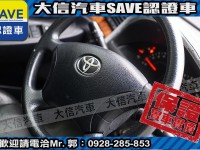 Toyota  Camry 【大信SAVE】2007年 CAMRY 2.0 優質代步車 留給有需要的人 | 新北市汽車商業同業公會｜TACA優良車商聯盟｜中古、二手車買車賣車公會認證保固