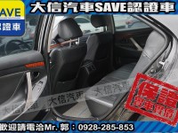Toyota  Camry 【大信SAVE】2007年 CAMRY 2.0 優質代步車 留給有需要的人 | 新北市汽車商業同業公會｜TACA優良車商聯盟｜中古、二手車買車賣車公會認證保固