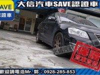 Toyota  Camry 【大信SAVE】2007年 CAMRY 2.0 優質代步車 留給有需要的人 | 新北市汽車商業同業公會｜TACA優良車商聯盟｜中古、二手車買車賣車公會認證保固