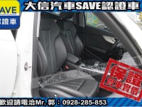 Audi  A4 【大信SAVE】2017年式 A4 AVANT 40 TFSI 認證車 實車實價 | 新北市汽車商業同業公會｜TACA優良車商聯盟｜中古、二手車買車賣車公會認證保固