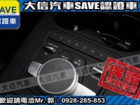 Audi  A4 【大信SAVE】2017年式 A4 AVANT 40 TFSI 認證車 實車實價 | 新北市汽車商業同業公會｜TACA優良車商聯盟｜中古、二手車買車賣車公會認證保固