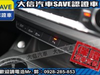 Audi  A4 【大信SAVE】2017年式 A4 AVANT 40 TFSI 認證車 實車實價 | 新北市汽車商業同業公會｜TACA優良車商聯盟｜中古、二手車買車賣車公會認證保固