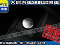 Audi  A4 【大信SAVE】2017年式 A4 AVANT 40 TFSI 認證車 實車實價 | 新北市汽車商業同業公會｜TACA優良車商聯盟｜中古、二手車買車賣車公會認證保固
