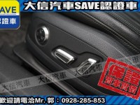 Audi  A4 【大信SAVE】2017年式 A4 AVANT 40 TFSI 認證車 實車實價 | 新北市汽車商業同業公會｜TACA優良車商聯盟｜中古、二手車買車賣車公會認證保固