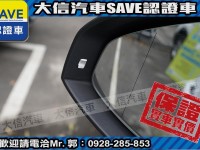 Audi  A4 【大信SAVE】2017年式 A4 AVANT 40 TFSI 認證車 實車實價 | 新北市汽車商業同業公會｜TACA優良車商聯盟｜中古、二手車買車賣車公會認證保固