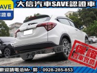 Honda  HR-V 【大信SAVE】2018年 HRV 1.8 頂級S版 僅跑3萬KM 定期原廠保養 | 新北市汽車商業同業公會｜TACA優良車商聯盟｜中古、二手車買車賣車公會認證保固