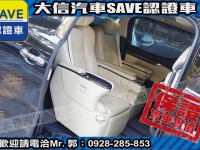 Toyota  ALPHARD 【大信SAVE】2019年 ALPHARD 3.5 七人座 LED頭燈 認證車 | 新北市汽車商業同業公會｜TACA優良車商聯盟｜中古、二手車買車賣車公會認證保固