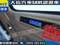 Toyota  ALPHARD 【大信SAVE】2019年 ALPHARD 3.5 七人座 LED頭燈 認證車 | 新北市汽車商業同業公會｜TACA優良車商聯盟｜中古、二手車買車賣車公會認證保固