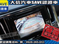 Toyota  ALPHARD 【大信SAVE】2019年 ALPHARD 3.5 七人座 LED頭燈 認證車 | 新北市汽車商業同業公會｜TACA優良車商聯盟｜中古、二手車買車賣車公會認證保固