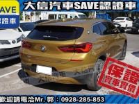 BMW/ 寶馬  X2 SERIES  X2 sDrive 18i 【大信SAVE】2018年 X2 sDrive 18i 總代理 認證車 實車實價 | 新北市汽車商業同業公會｜TACA優良車商聯盟｜中古、二手車買車賣車公會認證保固