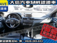 BMW/ 寶馬  X2 SERIES  X2 sDrive 18i 【大信SAVE】2018年 X2 sDrive 18i 總代理 認證車 實車實價 | 新北市汽車商業同業公會｜TACA優良車商聯盟｜中古、二手車買車賣車公會認證保固