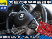 BMW/ 寶馬  X2 SERIES  X2 sDrive 18i 【大信SAVE】2018年 X2 sDrive 18i 總代理 認證車 實車實價 | 新北市汽車商業同業公會｜TACA優良車商聯盟｜中古、二手車買車賣車公會認證保固