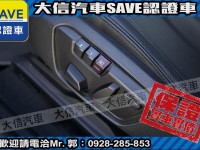 BMW/ 寶馬  X2 SERIES  X2 sDrive 18i 【大信SAVE】2018年 X2 sDrive 18i 總代理 認證車 實車實價 | 新北市汽車商業同業公會｜TACA優良車商聯盟｜中古、二手車買車賣車公會認證保固