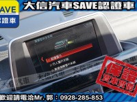 BMW/ 寶馬  X2 SERIES  X2 sDrive 18i 【大信SAVE】2018年 X2 sDrive 18i 總代理 認證車 實車實價 | 新北市汽車商業同業公會｜TACA優良車商聯盟｜中古、二手車買車賣車公會認證保固