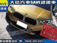 BMW/ 寶馬  X2 SERIES  X2 sDrive 18i 【大信SAVE】2018年 X2 sDrive 18i 總代理 認證車 實車實價 | 新北市汽車商業同業公會｜TACA優良車商聯盟｜中古、二手車買車賣車公會認證保固
