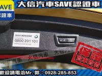 BMW/ 寶馬  X2 SERIES  X2 sDrive 18i 【大信SAVE】2018年 X2 sDrive 18i 總代理 認證車 實車實價 | 新北市汽車商業同業公會｜TACA優良車商聯盟｜中古、二手車買車賣車公會認證保固
