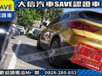 BMW/ 寶馬  X2 SERIES  X2 sDrive 18i 【大信SAVE】2018年 X2 sDrive 18i 總代理 認證車 實車實價 | 新北市汽車商業同業公會｜TACA優良車商聯盟｜中古、二手車買車賣車公會認證保固