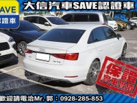 Audi  A3 【大信SAVE】2016年 A3 sedan 35TFSI HID頭燈 認證車 | 新北市汽車商業同業公會｜TACA優良車商聯盟｜中古、二手車買車賣車公會認證保固