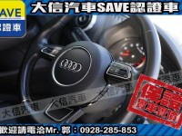 Audi  A3 【大信SAVE】2016年 A3 sedan 35TFSI HID頭燈 認證車 | 新北市汽車商業同業公會｜TACA優良車商聯盟｜中古、二手車買車賣車公會認證保固