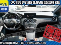 Mercedes-Benz/賓士   A-CLASS  A180 【大信SAVE】2018年式 A180 AMG 原廠保養 LED頭燈 環景影音 | 新北市汽車商業同業公會｜TACA優良車商聯盟｜中古、二手車買車賣車公會認證保固