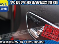 Mercedes-Benz/賓士   A-CLASS  A180 【大信SAVE】2018年式 A180 AMG 原廠保養 LED頭燈 環景影音 | 新北市汽車商業同業公會｜TACA優良車商聯盟｜中古、二手車買車賣車公會認證保固