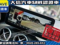 Mercedes-Benz/賓士   A-CLASS  A180 【大信SAVE】2018年式 A180 AMG 原廠保養 LED頭燈 環景影音 | 新北市汽車商業同業公會｜TACA優良車商聯盟｜中古、二手車買車賣車公會認證保固