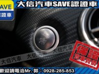 Mercedes-Benz/賓士   A-CLASS  A180 【大信SAVE】2018年式 A180 AMG 原廠保養 LED頭燈 環景影音 | 新北市汽車商業同業公會｜TACA優良車商聯盟｜中古、二手車買車賣車公會認證保固