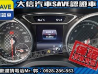 Mercedes-Benz/賓士   A-CLASS  A180 【大信SAVE】2018年式 A180 AMG 原廠保養 LED頭燈 環景影音 | 新北市汽車商業同業公會｜TACA優良車商聯盟｜中古、二手車買車賣車公會認證保固