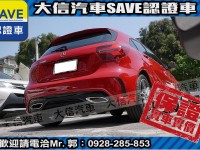 Mercedes-Benz/賓士   A-CLASS  A180 【大信SAVE】2018年式 A180 AMG 原廠保養 LED頭燈 環景影音 | 新北市汽車商業同業公會｜TACA優良車商聯盟｜中古、二手車買車賣車公會認證保固