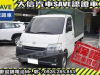 Toyota  Town Ace 【大信SAVE】2023年 Town Ace 貨車 頂級TSS 僅跑5000KM | 新北市汽車商業同業公會｜TACA優良車商聯盟｜中古、二手車買車賣車公會認證保固