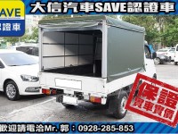 Toyota  Town Ace 【大信SAVE】2023年 Town Ace 貨車 頂級TSS 僅跑5000KM | 新北市汽車商業同業公會｜TACA優良車商聯盟｜中古、二手車買車賣車公會認證保固