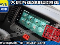 Toyota  Town Ace 【大信SAVE】2023年 Town Ace 貨車 頂級TSS 僅跑5000KM | 新北市汽車商業同業公會｜TACA優良車商聯盟｜中古、二手車買車賣車公會認證保固